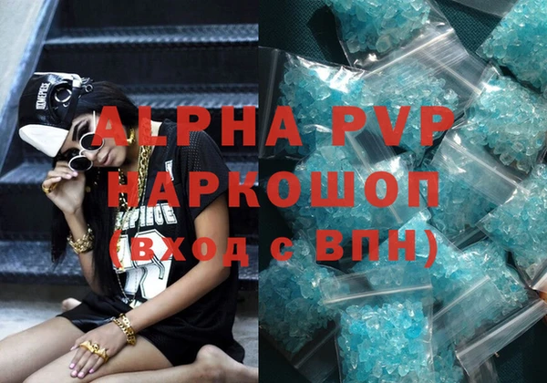 ALPHA-PVP Баксан