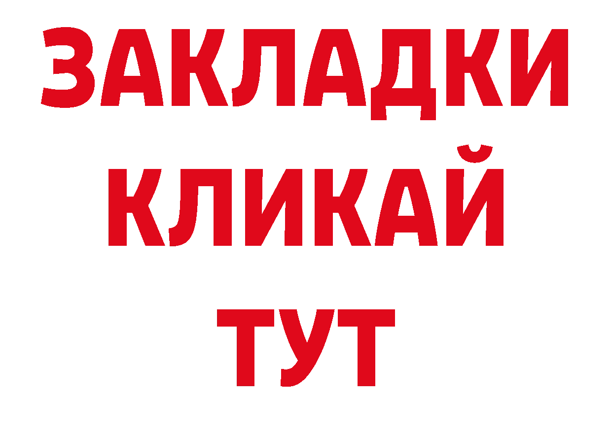 Где купить наркоту? дарк нет состав Нефтегорск